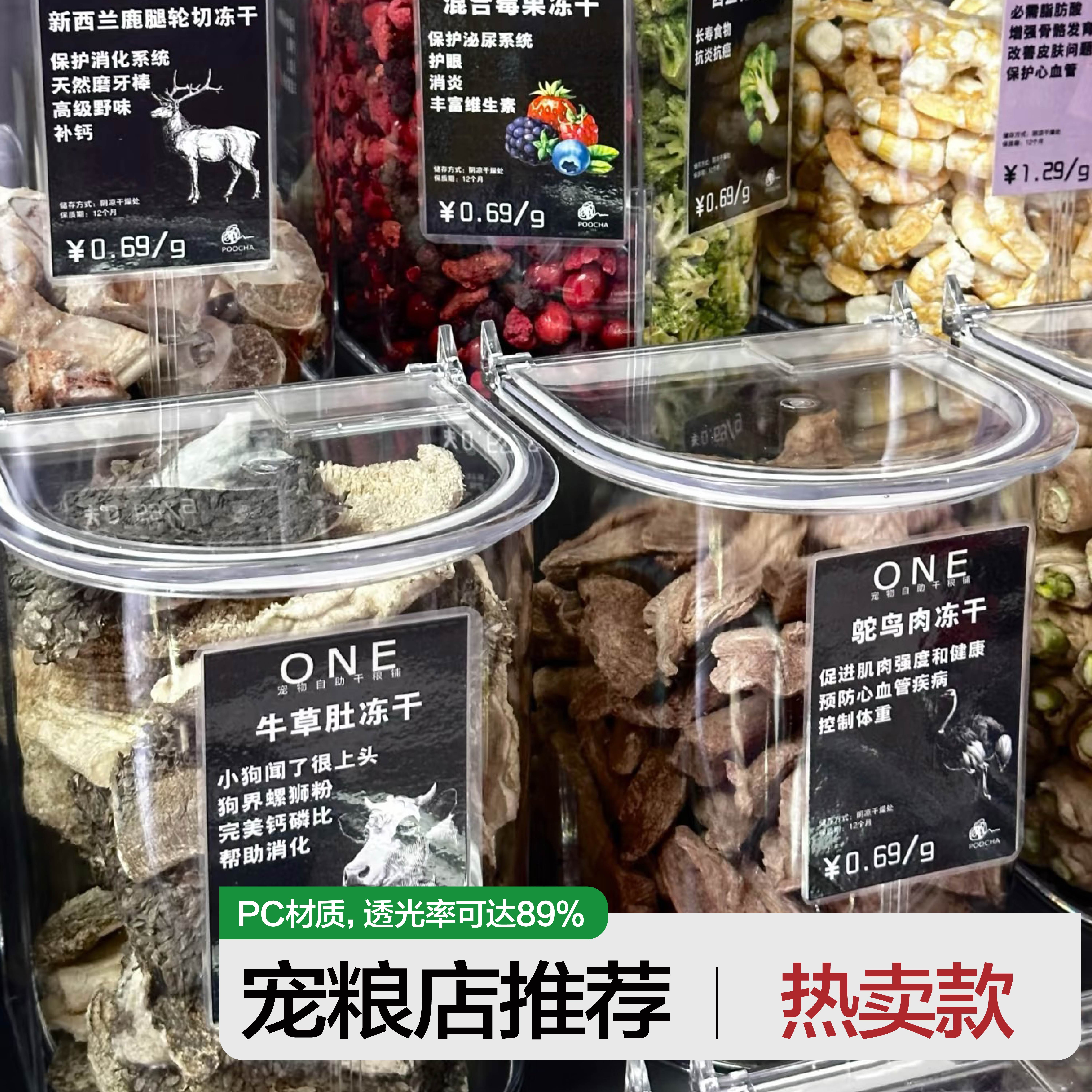 新款防虫防潮宠物狗猫密封储粮桶