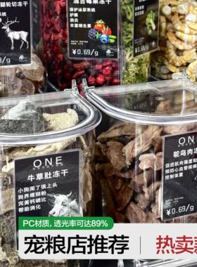 益扣狗粮猫粮密封桶翻盖透明防潮宠物冻干零食新款防虫密封储粮桶