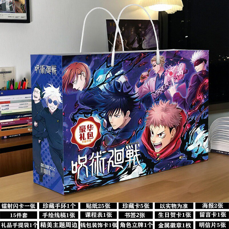 咒术回战五条悟宿傩虎杖悠仁周边