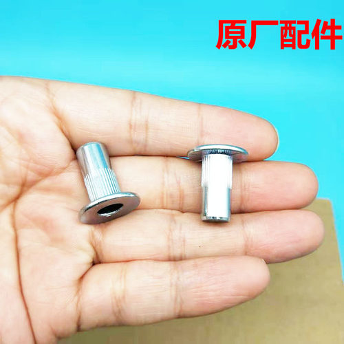 适配凯迪拉克CT4 CT5 CT6 XT4汽车保险杠车牌照螺母底座卡子配件