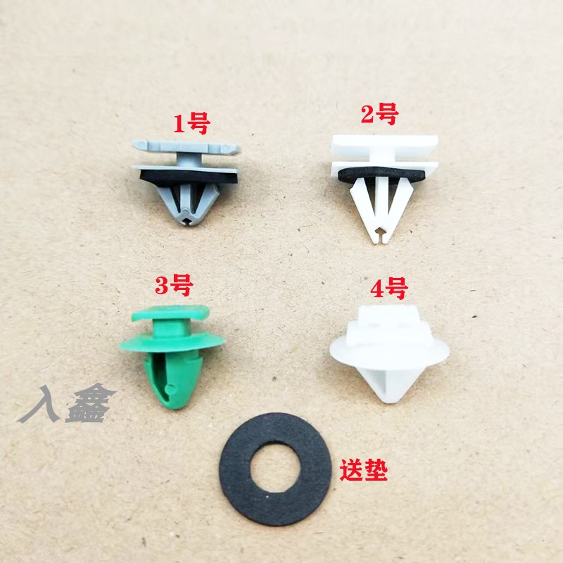 适用jeep吉普自由侠指南者指挥官汽车侧裙边轮眉固定卡子卡扣胶钉