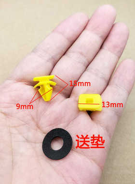 适用沃尔沃S80S60XC60S40S90侧裙边护板轮眉固定黄色塑料卡扣卡子