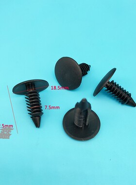 适配凯迪拉CT4CT5CT6XT5 XTS汽车克行李箱后备箱内衬卡扣卡子配件