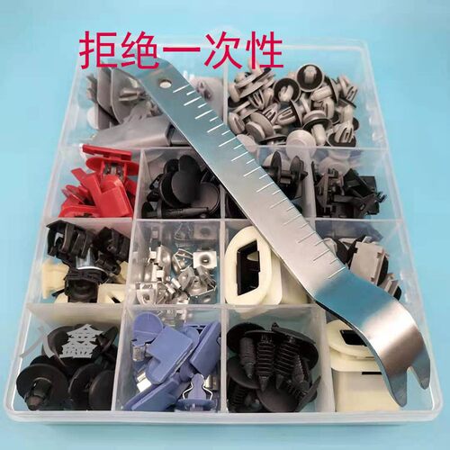 适配凯迪拉克XT5 EXT SRX XT4轮眉门板护板叶子板后尾门卡扣卡子