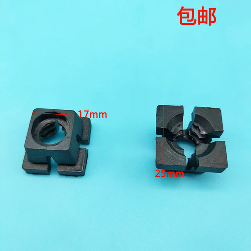 入鑫工具箱螺母底座包邮