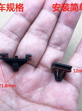 适用凯迪拉克XT4T5XT6CT5CT6汽车后排内顶棚内衬卡扣卡子塑料配件