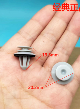 适用奔驰V级W级凌特W211 W212 W221 W240 W220汽车顶棚卡扣卡子钉