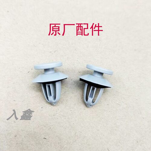 适配凯迪拉克CT5 CT6 XT5 XT4 ATS-L门板内饰板汽车卡子卡扣配件