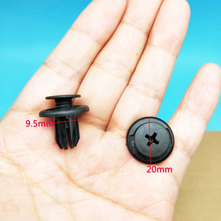 适用别克凯越雪佛兰乐风乐驰保险杠中网固定膨胀尼龙卡子卡扣配件