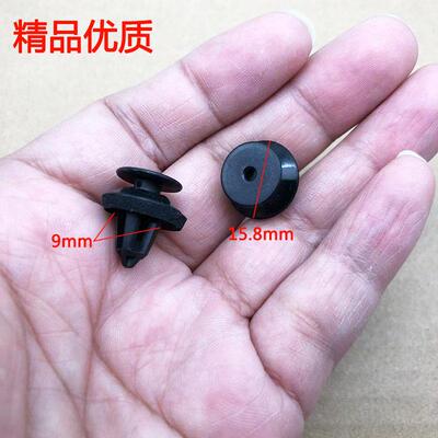 A柱内饰板立柱卡扣卡子胶钉