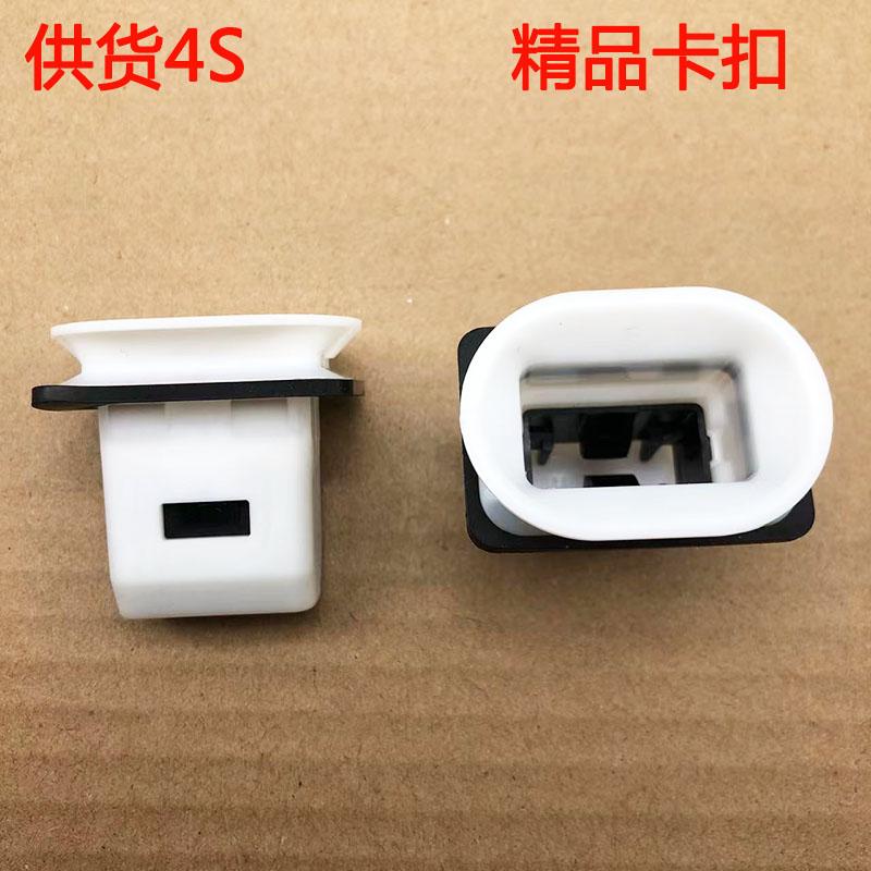 后座椅固定卡座原厂卡扣卡子件