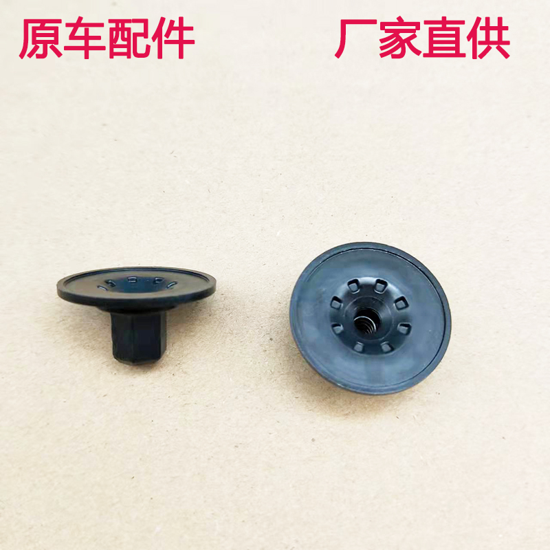 适用大众帕萨特途观CC高尔夫迈腾变速箱底盘下护板螺母底座卡子扣