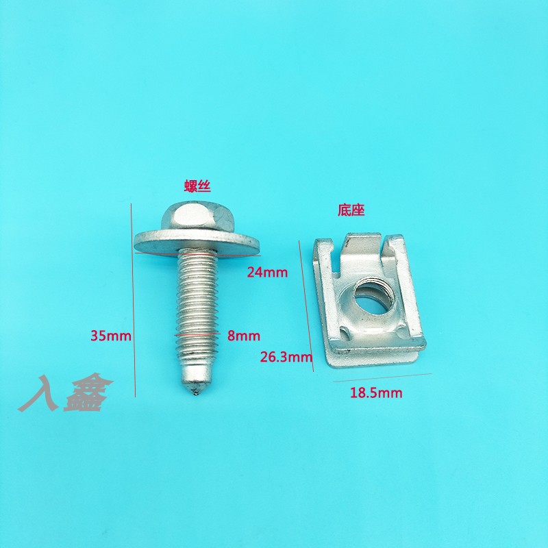 适配奔驰C260C200E260C180E200发动机底盘下护板螺丝底座汽车配件