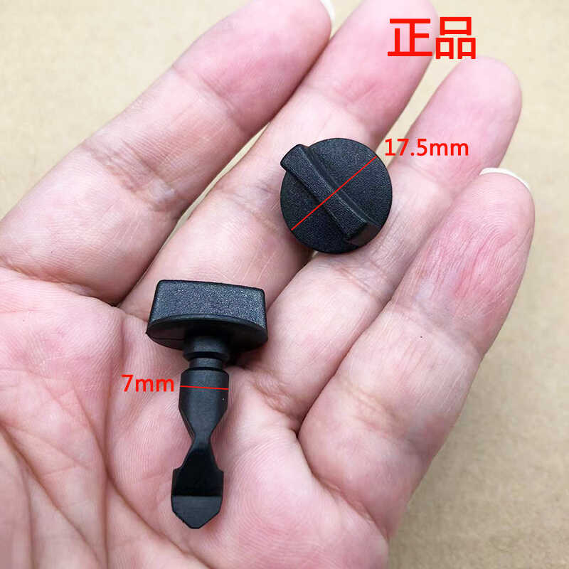 后保险杠拖车盖板卡扣入鑫包邮