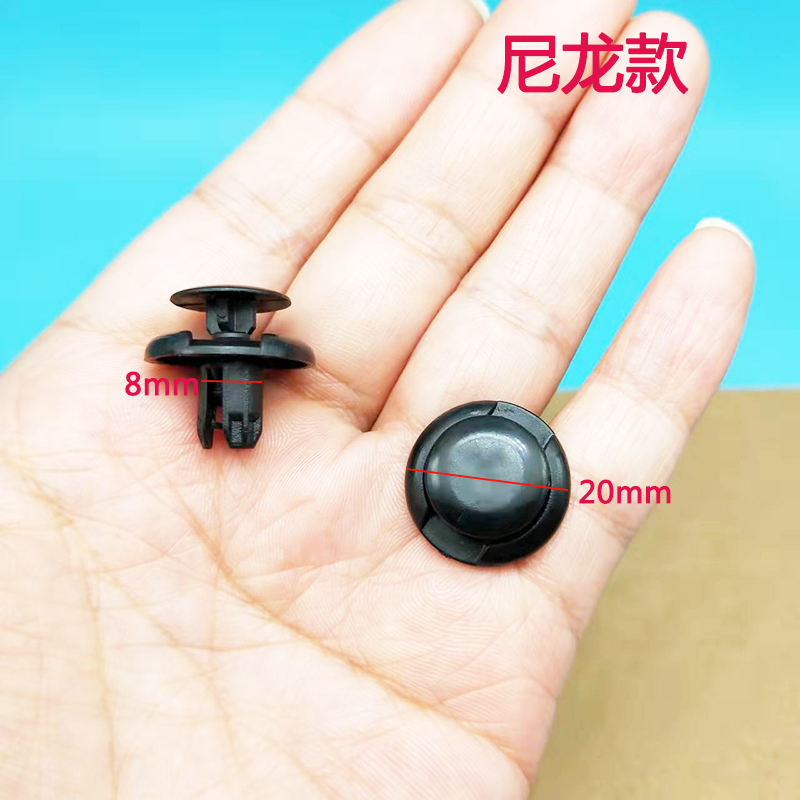 适用福特蒙迪欧福克斯致胜前档雨刷盖板导流板固定卡子卡扣小配件