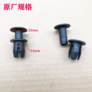 适配奥迪A3A4LA5A6LQ3Q5C8B8变速箱底盘下护板固定膨胀胶钉卡扣子