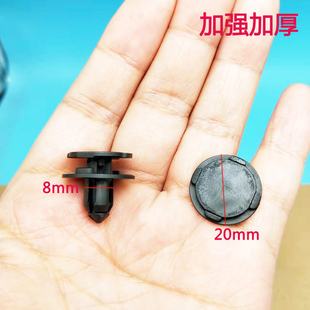 适用森雅S80M80R7R9机舱中网水箱发动机护板盖板原厂质量卡子卡扣