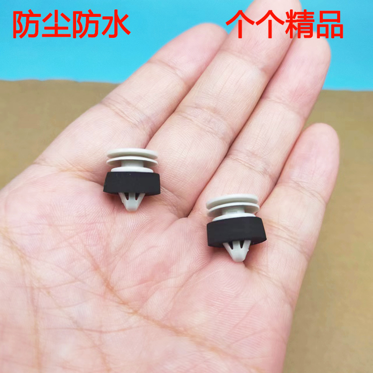 适用老款奥迪A6L C6汽车门板边支撑条密封条胶条固定原厂卡子卡扣