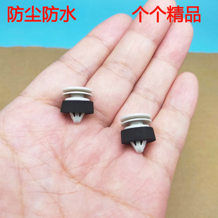 适用老款奥迪A6L C6汽车门板边支撑条密封条胶条固定原厂卡子卡扣
