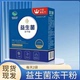 盒京都古之滕正品 20袋 拍一发三盒 国药集团益生菌冻干粉3g