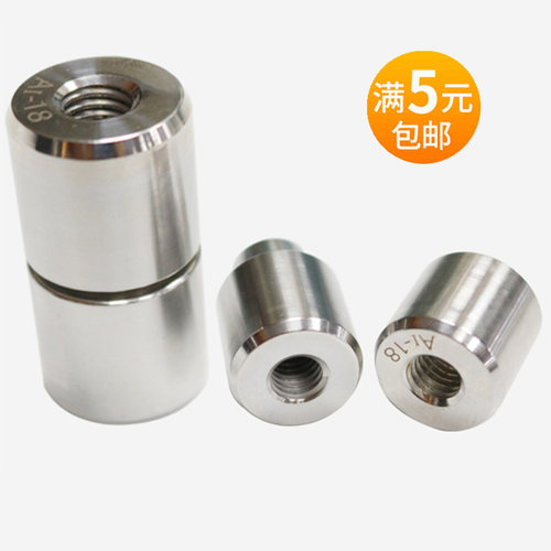 锥度定位器  模具定位销