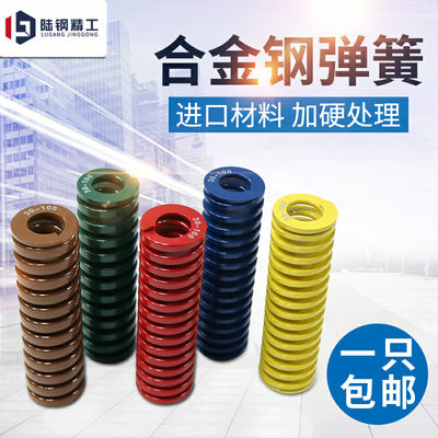 外径16mm进口矩形模具弹簧黄色TF16 蓝色TL16 红色TM16绿色TH棕色