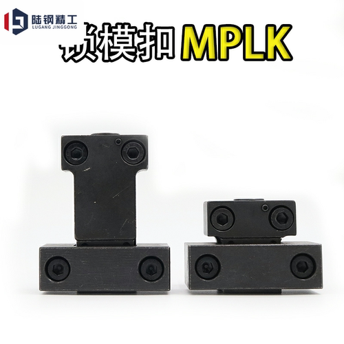 MPLK 耐热型MPLKH 紧凑型MPLKS