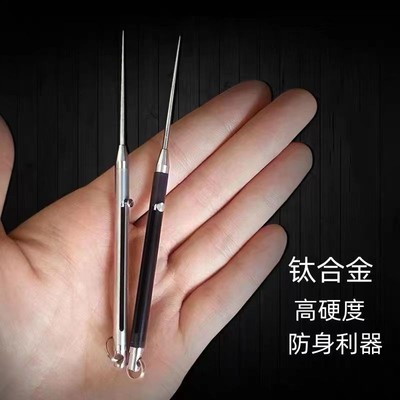 随身携带防身武器自卫女生防身神器合法钛合金伸缩防身针防狼神器