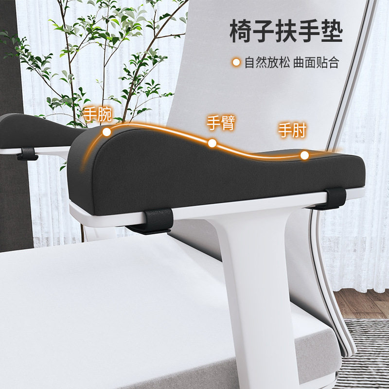 扶手增高垫椅子扶手垫办公电脑电竞游戏椅加厚护手肘套记忆棉椅垫