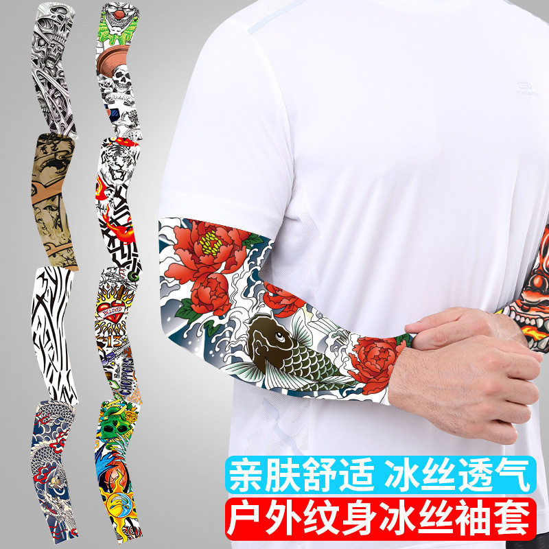 防晒纹身袖套骑行运动时尚刺青花臂冰袖透气印花速干护臂防晒袖套