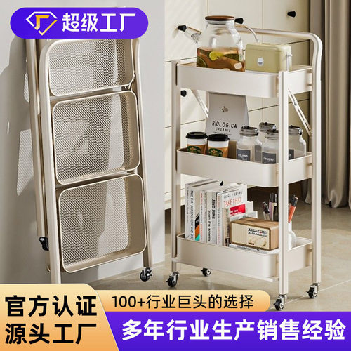 小推车落地置物架客厅零食收纳可