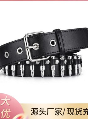 超酷y2k子弹弹头腰带黑色辣妹朋克中性男女牛仔裤皮带亚文化腰带a