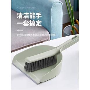 家用手持小扫帚书桌面清洁塑料垃圾铲小簸箕迷你小巧 小扫把套装