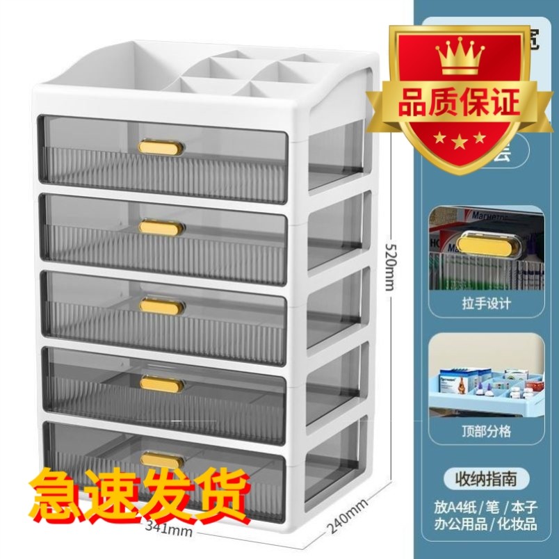 家庭小药柜医箱装抽屉式品