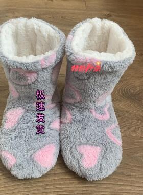 秋冬季成人地板袜套防滑加绒加厚男女保暖地板靴室内保暖棉鞋家用