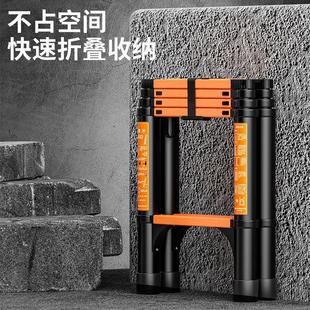 伸缩梯人字梯梯子家用折叠加厚可伸缩人字梯多功能工程梯竹节梯子