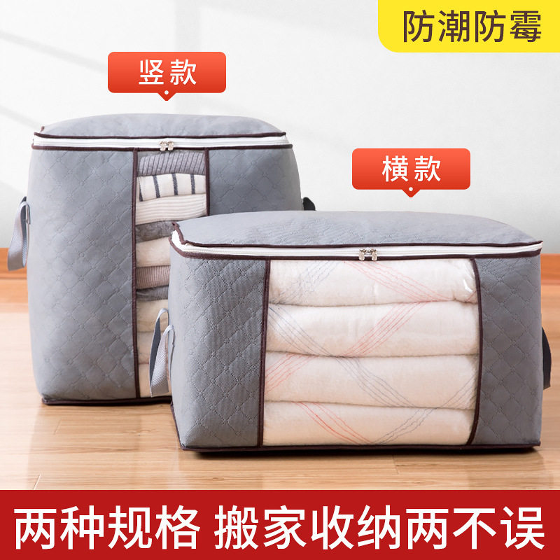 跨境大容量无纺布被子收纳袋