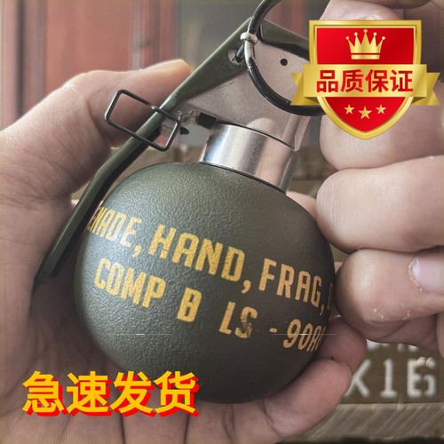 真金属M67手雷模型拉环军