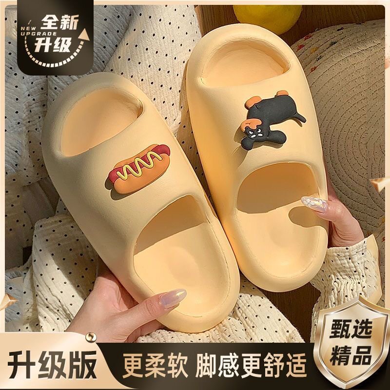 包邮热狗EVA面包鞋厚底拖鞋室内