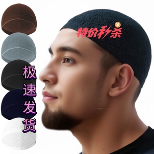 回族帽子男士瓜皮帽针织帽礼拜帽透气地主帽回民包头纯棉休闲春夏
