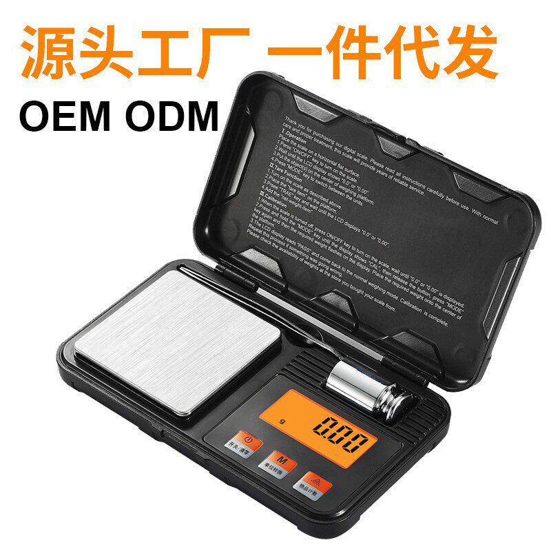 精准便携式电子秤迷你高精度天平0.001g精密珠宝秤毫小型克称