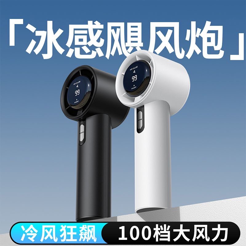 新款数显高速小风炮UB充电手持百