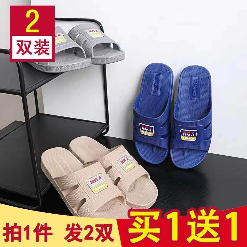 夏季新款男凉拖鞋防滑加厚软底室内外穿一字拖