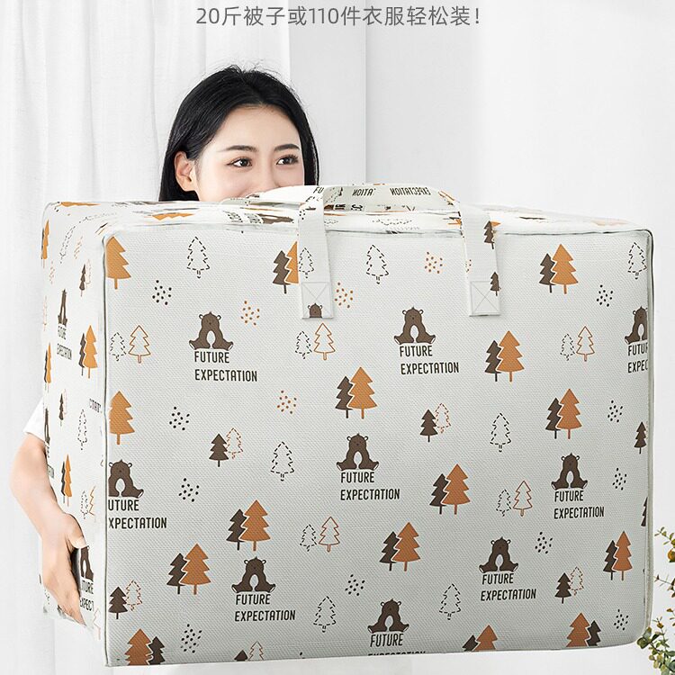 双层无纺布棉被收纳袋通用