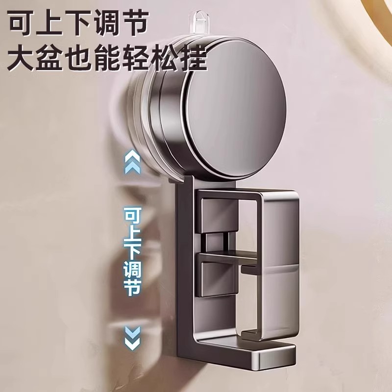 吸盘脸盆架加大加高可调节免打孔