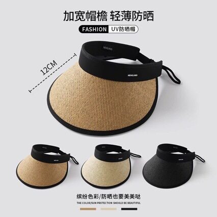 女款夏季UV防晒草编空顶帽可折叠