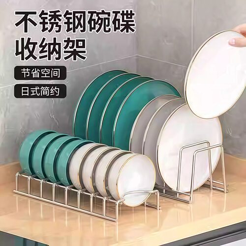 不锈钢厨房碗盘沥水收纳架家用