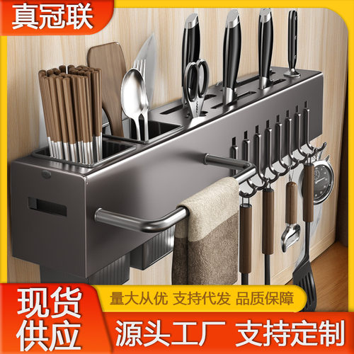 免打孔厨房刀架多功能收纳