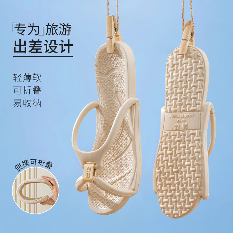 旅行式折叠拖鞋新款男女出差专用浴室可洗澡防滑旅游沙滩凉鞋情侣