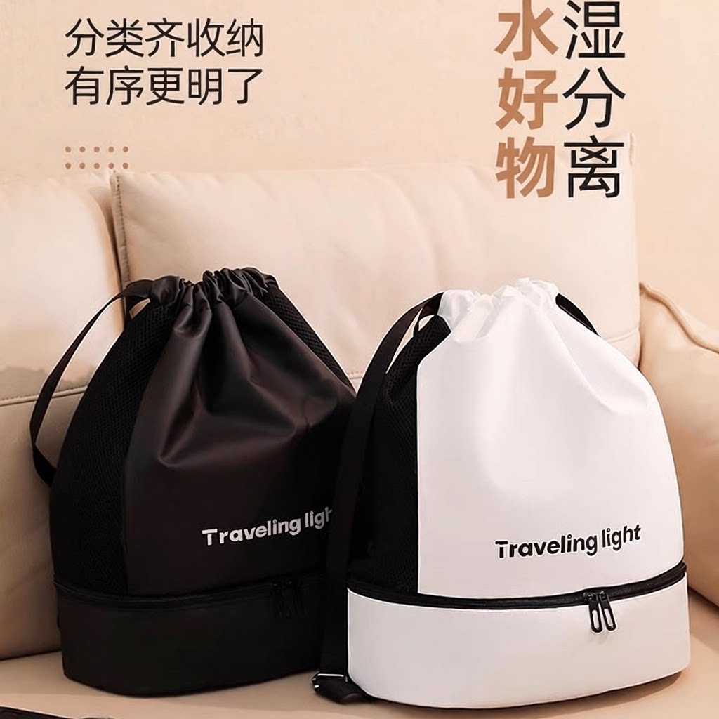 高级干湿分离健身游泳包|双肩